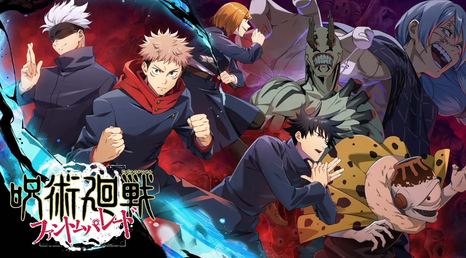 Best Anime Ever Jujutsu Kaisen