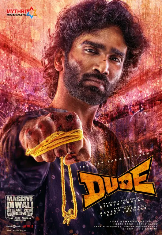 Dude Review