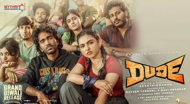 Dude Review
