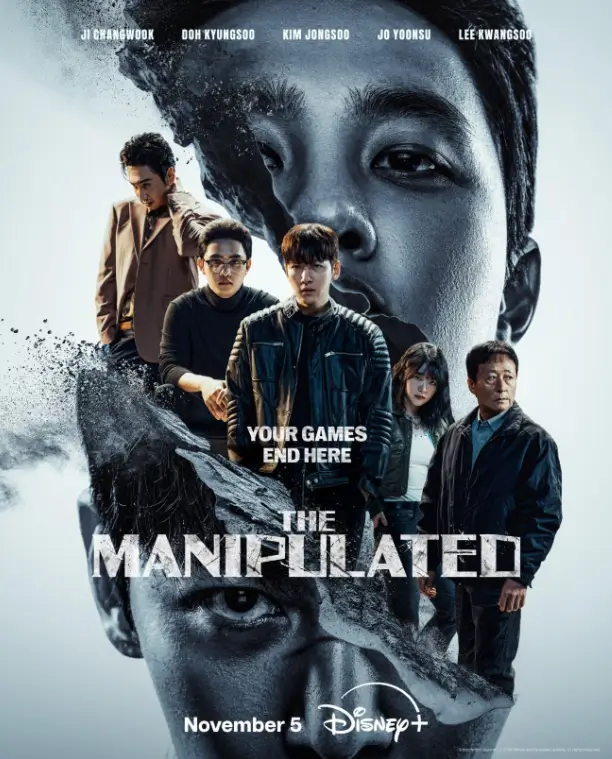 The Manipulated Review