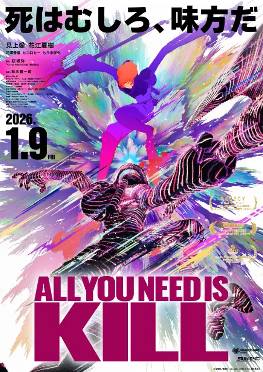 All You Need Is Kill Review